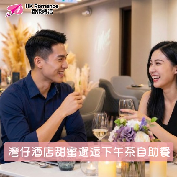 HK Romance Dating HKRD | Speed Dating & Matching Hong Kong, 交友配對、婚姻介紹、交友、約會、結識異性活動